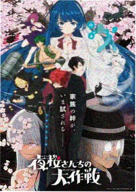 ONE PIECE FILM RED 海贼王剧场版票房榜首作品