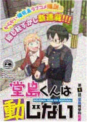 ONE PIECE FILM STRONG WORLD 剧场版票房排名第五作品